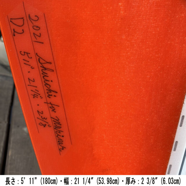 ショートボード サーフボード 5'11 ウォーターフラッシュ サーフボード