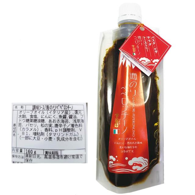 海のりペペロンチーノ 160g