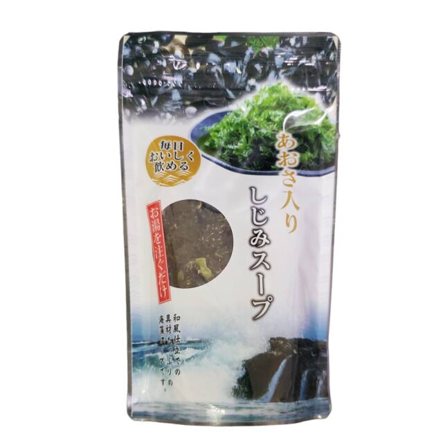 あおさ入りしじみスープ