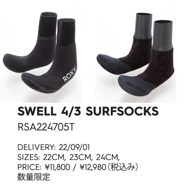 クイックシルバー マラソン セッション 4ミリ 3ミリ サーフソックス