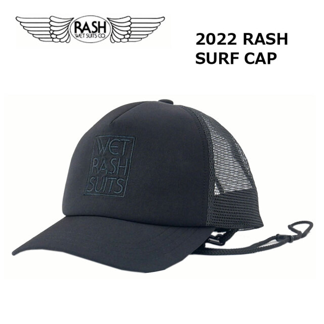 2022 RASH SURF CAP ラッシュ サーフキャップ ブラック