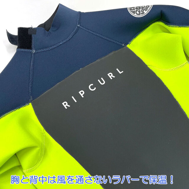 子供用 キッズ ウェットスーツ リップカール キッズ オメガ 3/2 RIP CURL KIDS OMEGA 3/2mm 114BFS NAVY