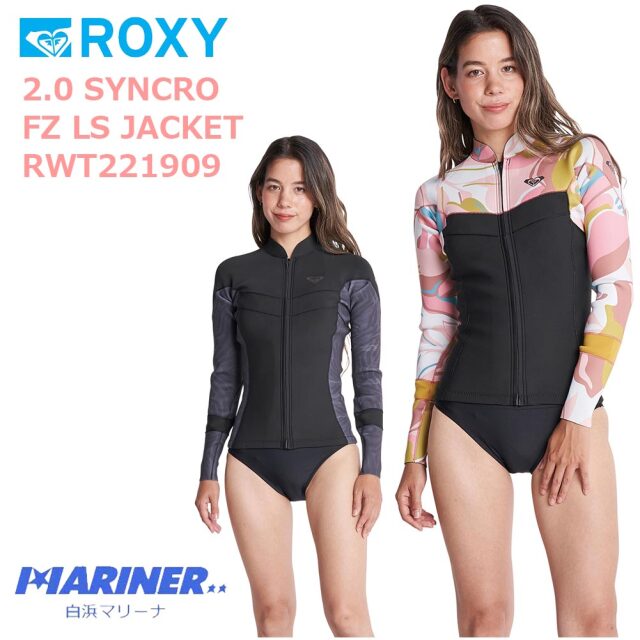 女性用ウエット