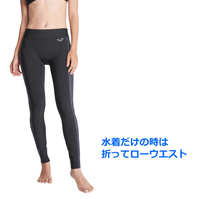 ROXY ロキシー 水陸両用 1mm レディース ウエットスーツ