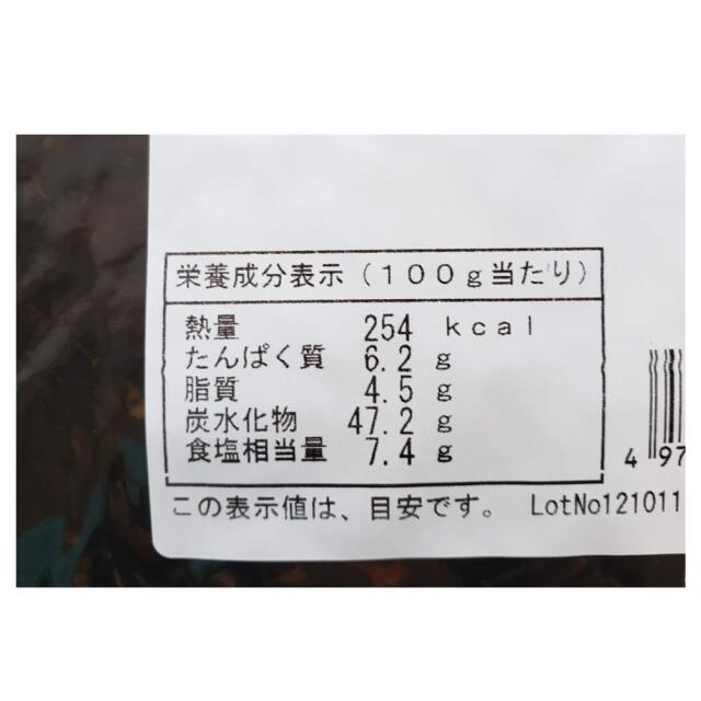 食べるラー油