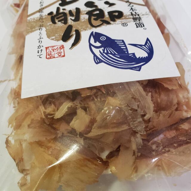 田子節 本枯鰹節上削り 1袋 20g