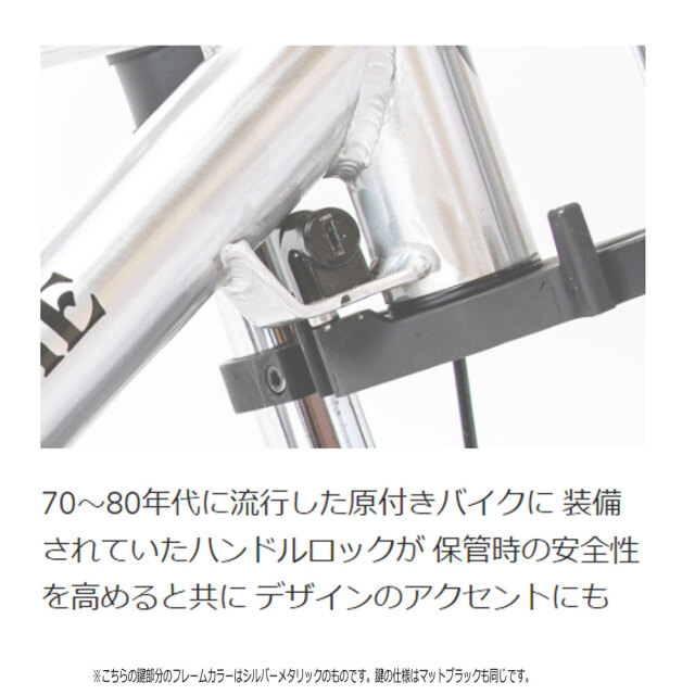 電動アシスト付き自転車 ロカフレーム マカミ マットブラック ROCKA