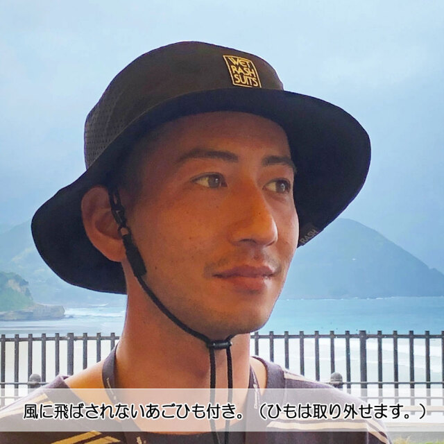 RASH 2022 SURF HAT ラッシュ サーフハット サーフィン ウェットスーツ