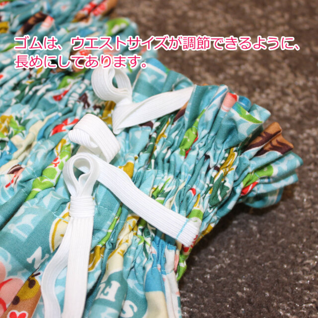 子供用 パウスカート シングル 総丈55cm SUN＆FUN ALOHA柄 3本ゴム 3