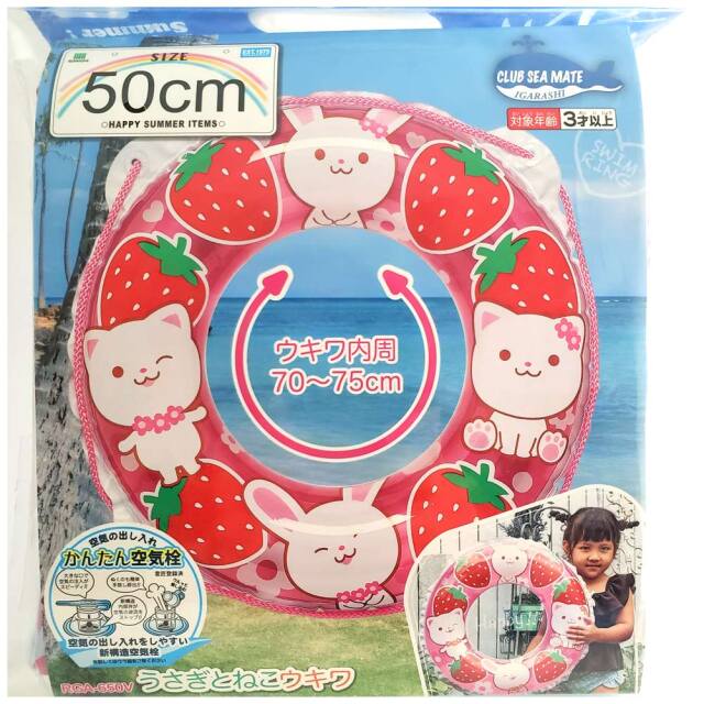 浮き輪♡うさぎちゃん(水色) 浮き輪♡うさぎちゃん(水色) 楽天市場】浮き輪 うさぎの通販