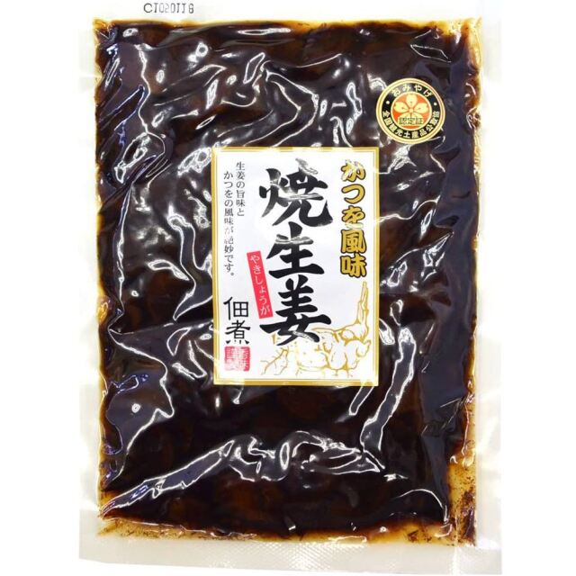 焼生姜 1袋 かつを風味 佃煮
