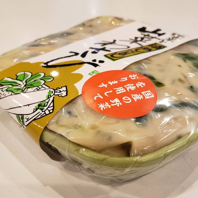 野菜と山菜わさび