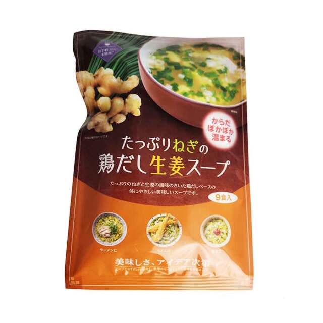 たっぷりねぎの鶏だし生姜スープ 1袋 9食入り 即席スープ ネギ しょうが ぽかぽか