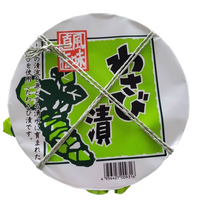 わさび漬け 140g 風味直伝 お土産 酒 肴 ギフト つまみ グルメ