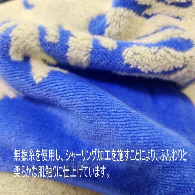キャシーマム ハワイアンキルト柄 バスタオル モアナ ブルー ルアナシリーズ