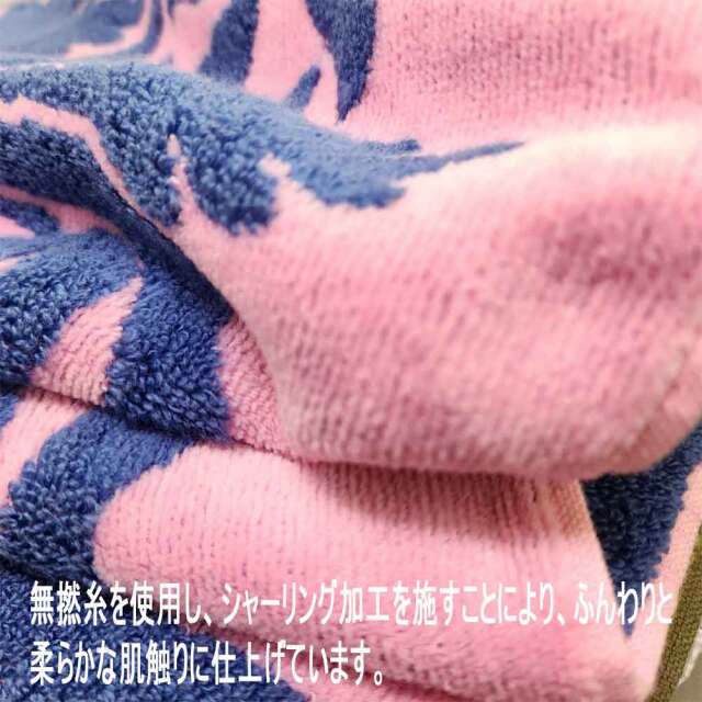 キャシーマム ハワイアンキルト柄 バスタオル ヘリコニア ピンク