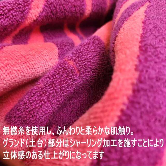 キャシーマム ハワイアンキルト柄 バスタオル トーチジンジャー オレンジ