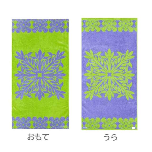 キャシーマム ハワイアンキルト柄 バスタオル ヘリコニア グリーン
