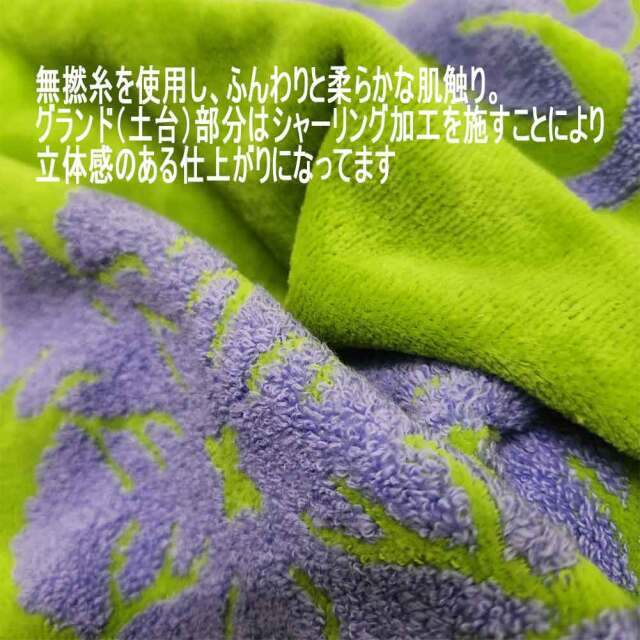 キャシーマム ハワイアンキルト柄 バスタオル ヘリコニア グリーン