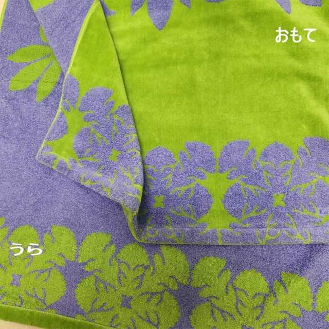 キャシーマム ハワイアンキルト柄 バスタオル ヘリコニア グリーン