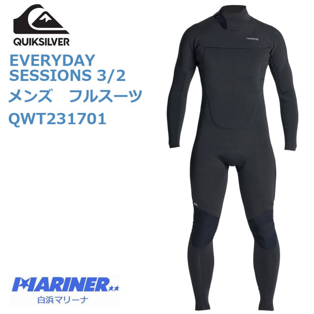 QUIKSILVER クイックシルバー メンズウェットスーツ フルスーツ EVERYDAY SESSIONS 3/2 QWT231701