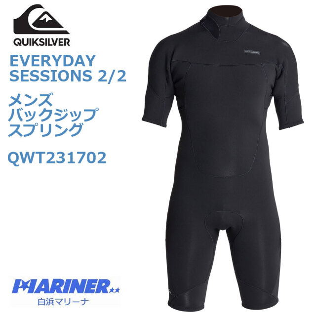 QUIKSILVER クイックシルバー メンズウェットスーツ フルスーツ EVERYDAY SESSIONS 2/2 QWT231702