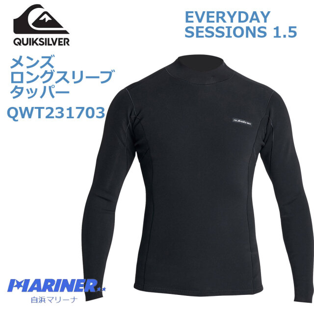 QUIKSILVER クイックシルバー メンズウェットスーツ タッパー EVERYDAY SESSIONS 1.5 QWT231703