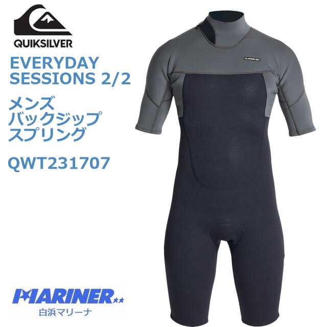 QUIKSILVER クイックシルバー メンズウェットスーツ スプリング EVERYDAY SESSIONS 2/2 QWT231707