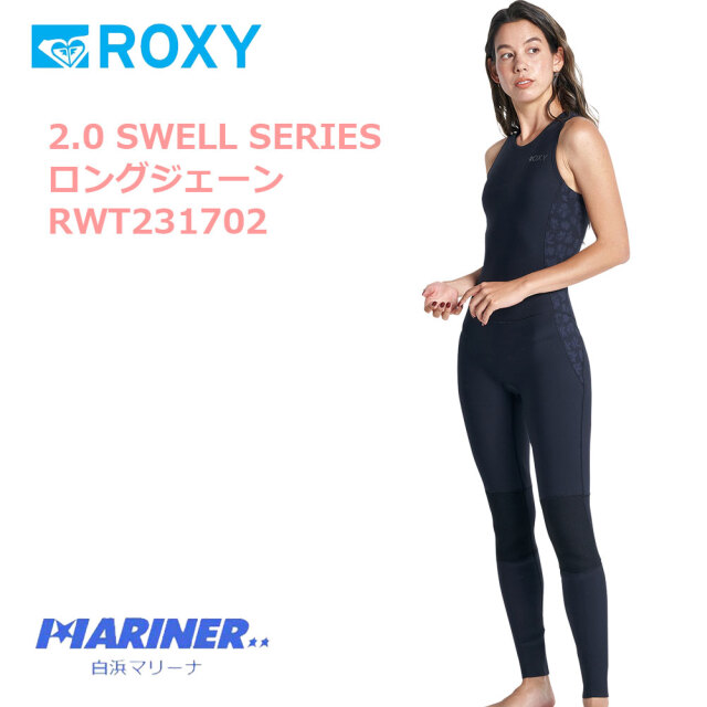 ROXY ロキシー レディース ロングジェーン 2.0 SWELL SERIES RWT231702