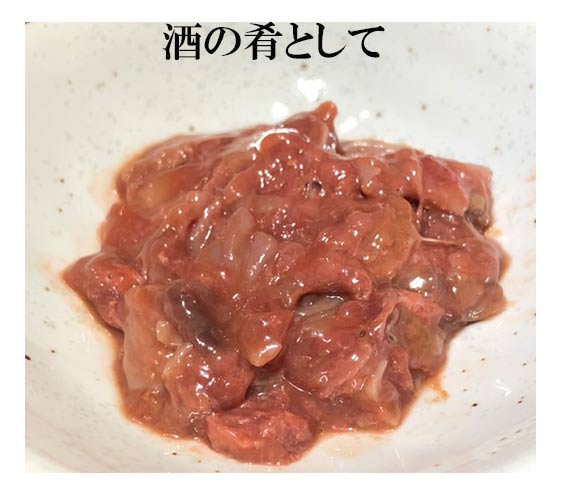 鰹の塩辛
