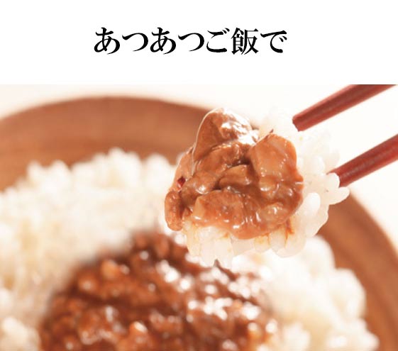 鰹の塩辛