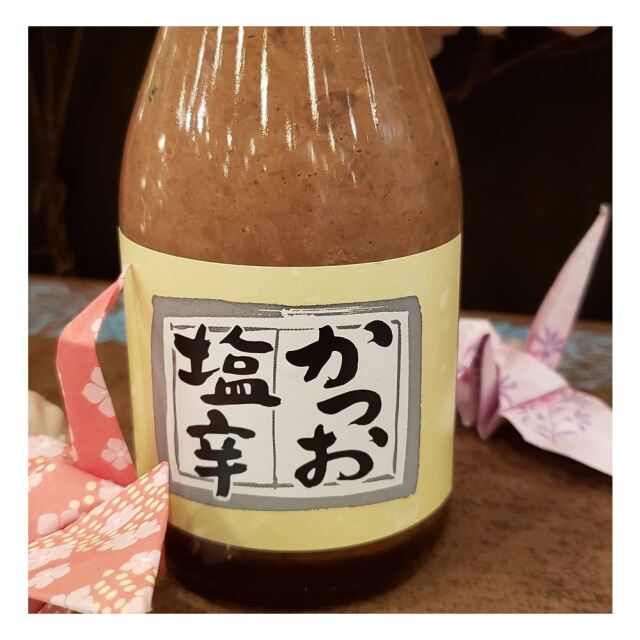 鰹の塩辛
