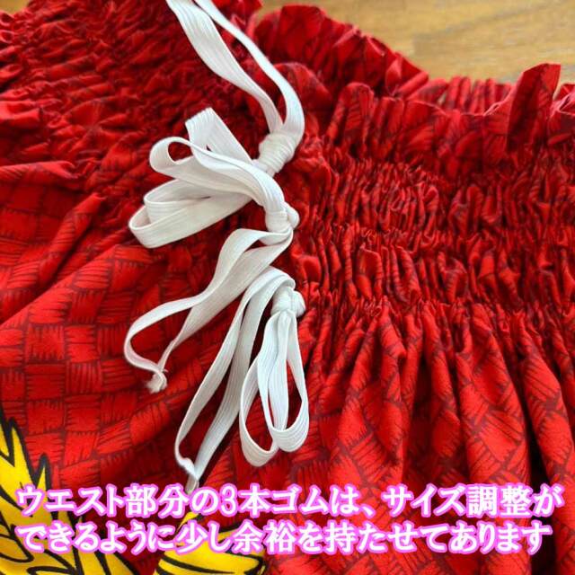 パウスカートシングル大人用  レッド ハラレイ ラウハラ 3本ゴム 73cm4ヤード使用