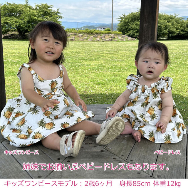 子供服ハワイアン キッズワンピース HS ハワイアンフラワー プルメリア  