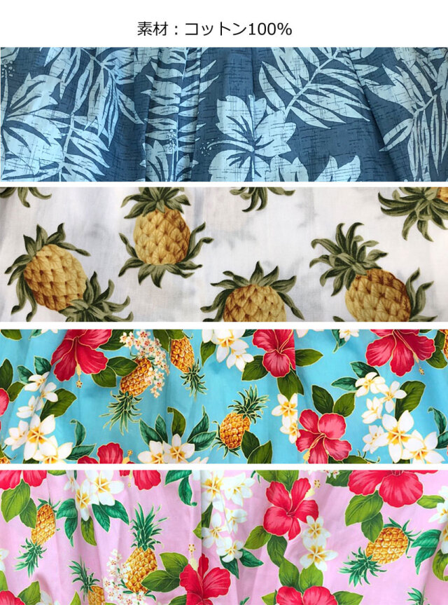 子供服ハワイアン キッズワンピース HS