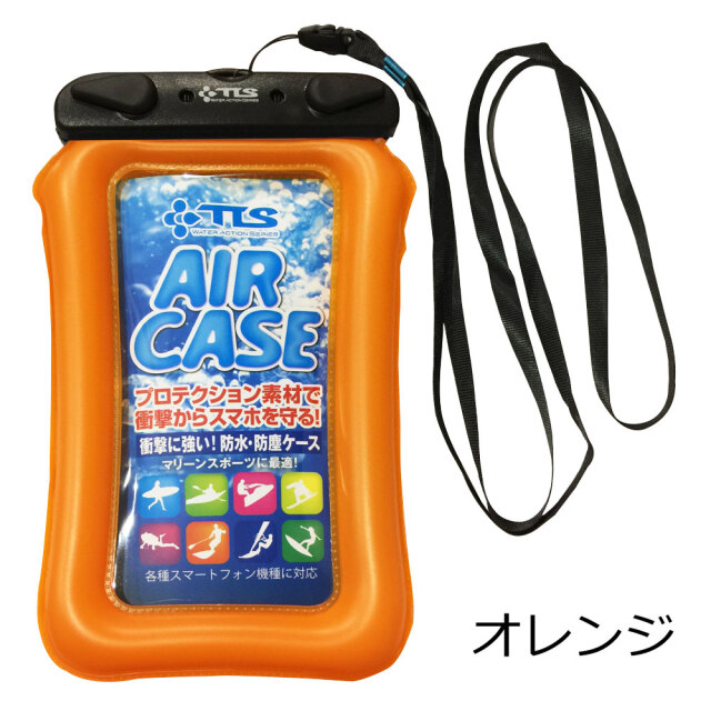 防水ケース ツールス 防水フローティング エアケース ウォータープルーフ ポーチ TLS AIR CASE TOOLS