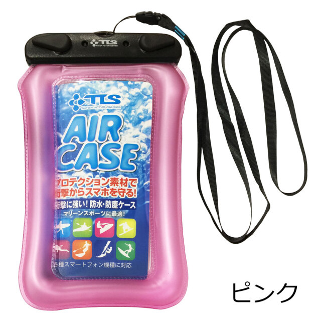 防水ケース ツールス 防水フローティング エアケース ウォータープルーフ ポーチ TLS AIR CASE TOOLS