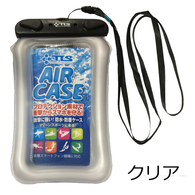 防水ケース ツールス 防水フローティング エアケース ウォータープルーフ ポーチ TLS AIR CASE TOOLS