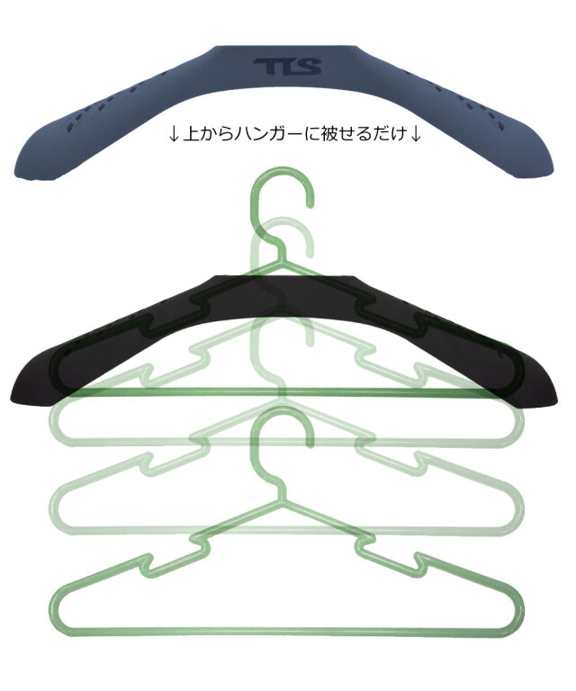 TOOLS ツールス ウェットハンガー TLS WET HANGER/ウェットスーツ
