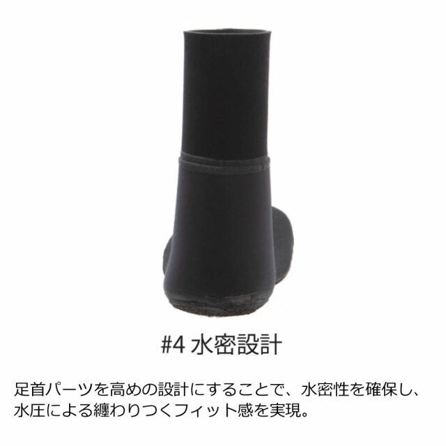 クイックシルバー マラソン セッション 4ミリ 3ミリ サーフソックス