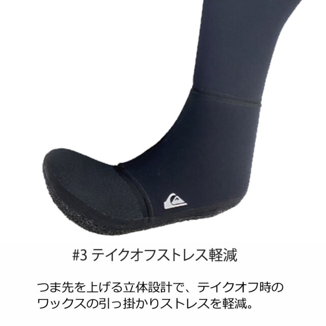 クイックシルバー マラソン セッション ハイ 4ミリ 3ミリ サーフ