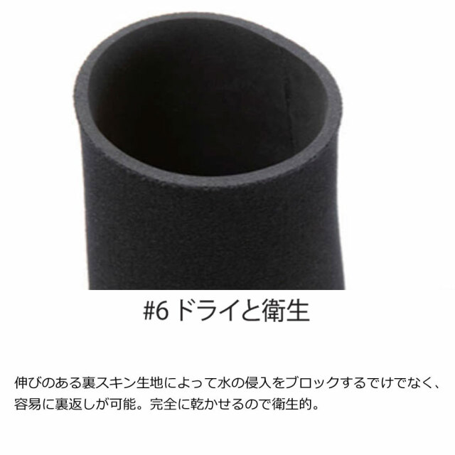 QUIKSILVER MARATHON SESSIONS 4/3 SURFSOCKS HIGH 4mm×3mm QSA234706T