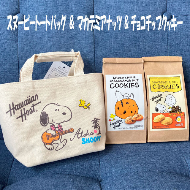 スヌーピートートバッグセット2