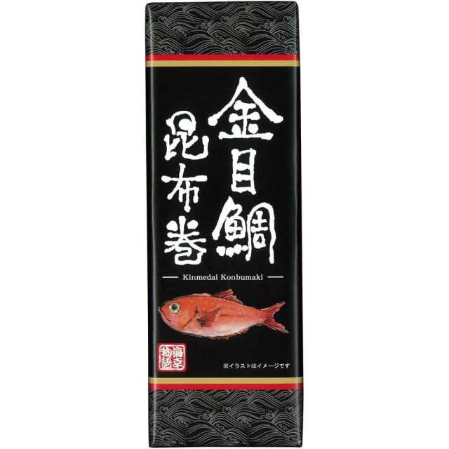 金目鯛昆布巻 1箱 150g