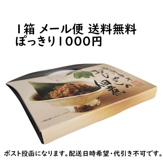 青唐辛子おじゃこ