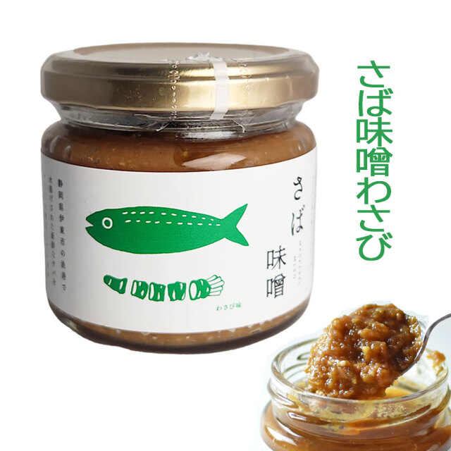 さば味噌わさび