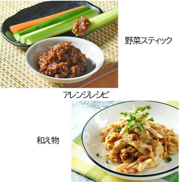 さば味噌わさび