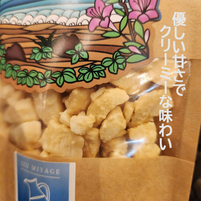 スイートミルクココナッツ 1袋 60g ココナッツ菓子 食物繊維 スイート