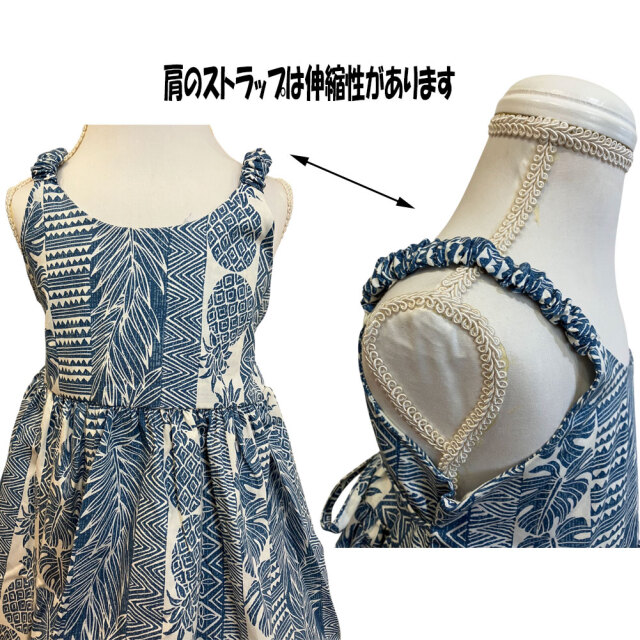 子供服ハワイアン ワンピース ブルー パイナップル