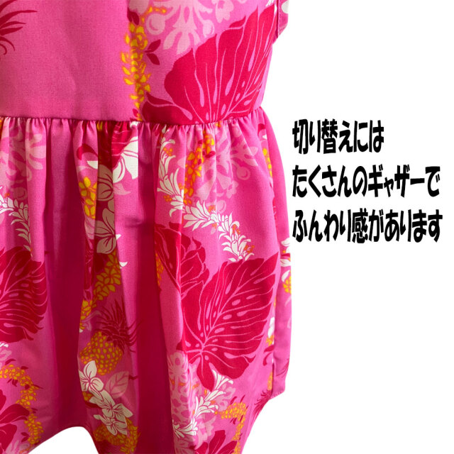 子供服ハワイアン ワンピース ピンク ブルー 2カラー